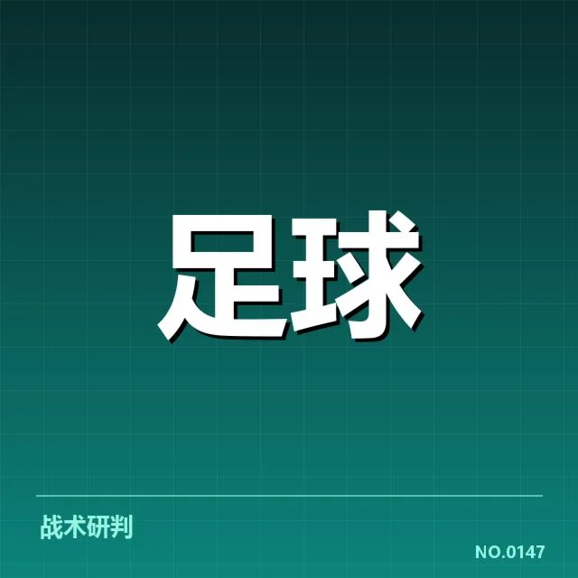 确认的场馆改造与赛事安排细节